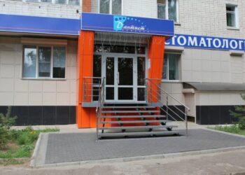 Фото клиники "Стоматология Дантист" - 1