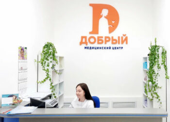 Фото клиники "Медицинский центр Добрый" - 2